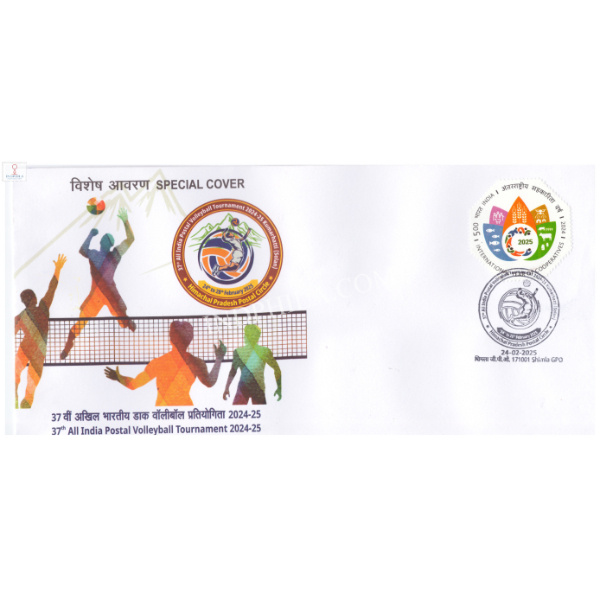 India 2025 Special Cover of 37th All India Postal Vollyball Tournament 2024-25