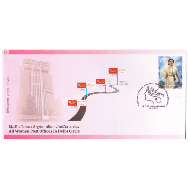 India 2025 Special Cover of All Women Post Offices in Delhi Circle