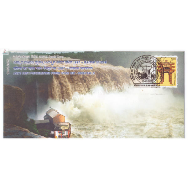 India 2025 Special Cover of Asias Frist Hydroelectric Power House Gokak Falls