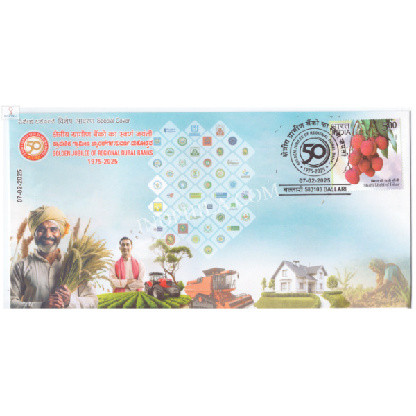 India 2025 Special Cover of Golden Jubilee of Regional Rural Banks
