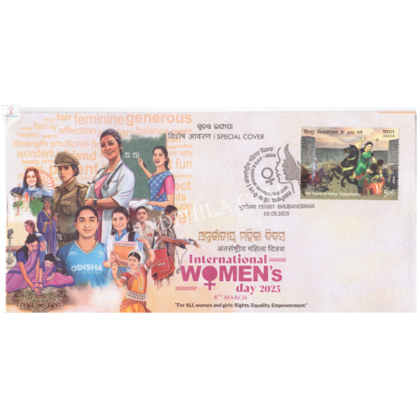 India 2025 Special Cover of International Womens day