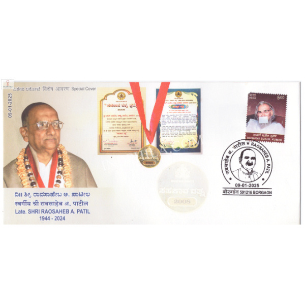 India 2025 Special Cover of Late Shri Raosaheb A Patil