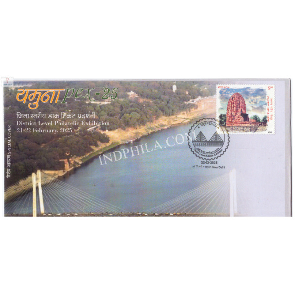 India 2025 Special Cover of Yamunapex-25 District Level Philatelic Exhibition