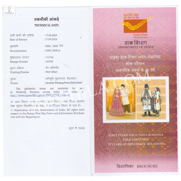 India Romania Joint Issue Brochure 2024