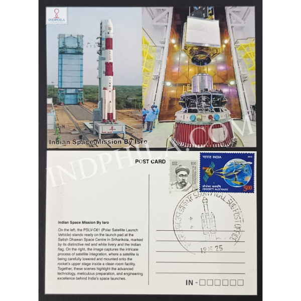Indian Space Mission By Isro Inaugural Day Permanent Pictorial Cancellation of Isro Private Picture Postcard 19-05-2025