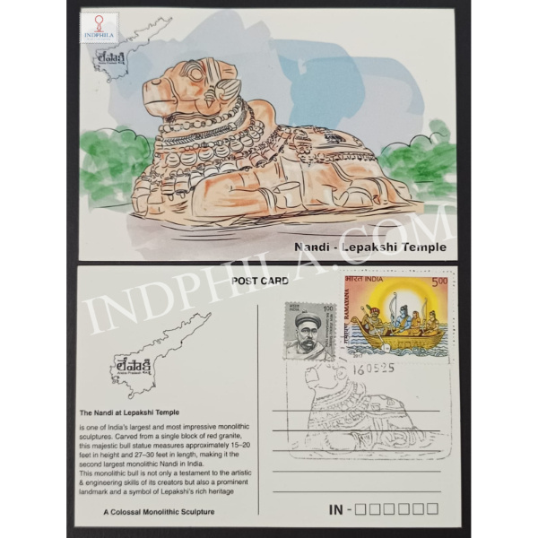 Nandi Lepakshi Temple Inaugural Day Permanent Pictorial Cancellation Private Picture Postcard 16-05-2025