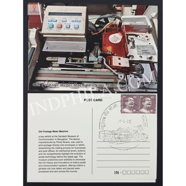 Old Postage Meter Machine Inaugural Day Permanent Pictorial Cancellation of Sandesh Museum Private Picture Postcard 19-05-2025