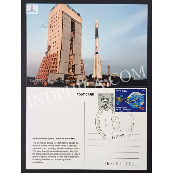 Satish Dhawan Space Centre in Sriharikota Inaugural Day Permanent Pictorial Cancellation of Isro Private Picture Postcard 19-05-2025