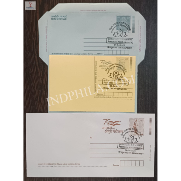Special Cancellation of World Navkar Mahamantra Day 2025 on Postal Stationery Postcard Inland Letter and Envelope