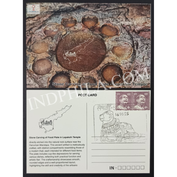 Stone Carving of Food Plate Lepakshi Temple with Inaugural Day Permanent Pictorial Cancellation Private Picture Postcard 16-05-2025