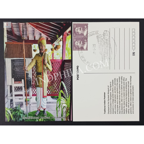 Traditional Indian Postman Inaugural Day Permanent Pictorial Cancellation of Sandesh Museum Private Picture Postcard 19-05-2025