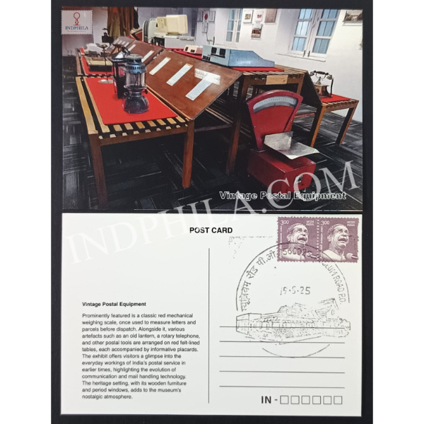 Vintage Postal Equipment Inaugural Day Permanent Pictorial Cancellation of Sandesh Museum Private Picture Postcard 19-05-2025