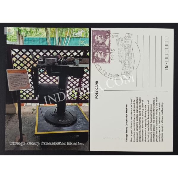 Vintage Stamp Cancellation Machine Inaugural Day Permanent Pictorial Cancellation of Sandesh Museum Private Picture Postcard 19-05-2025