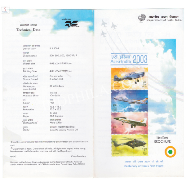 Aero India 2003 Bangalore Centenary Year of Mans First Powered Flight Brochure 2003