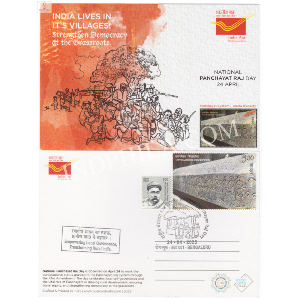 Cancelled Picture Postcard of National Panchayat Raj Day 24-04-2025