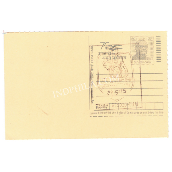 Inaugural Day Permanent Pictorial Cancellation of Rani Abbakka Devi from Ullal 29-05-2025 on Postal Stationery Postcard