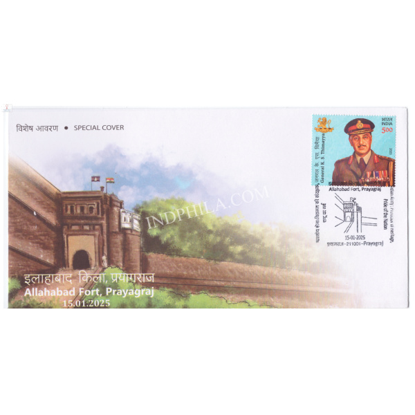 Special Cover of Allahabad Fort Prayagraj was released on 15th January 2025