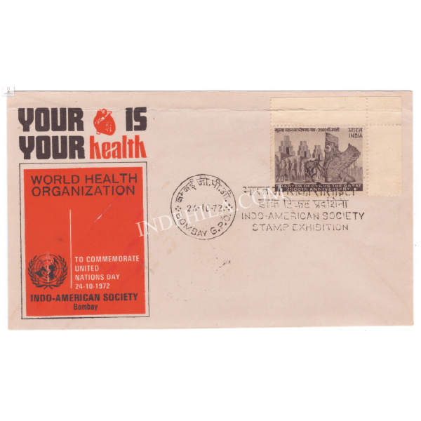 Special Cover of Indo American Society Stamp Exhibition was released on 24th October 1972 Bombay