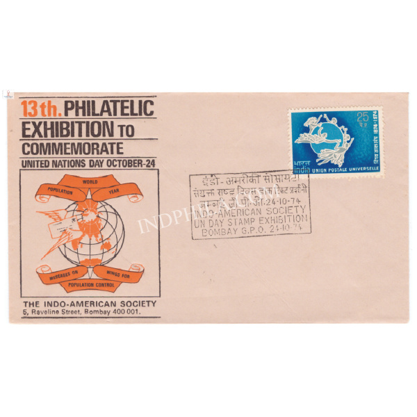 Special Cover of Indo American Society UN Day Stamp Exhibition was released on 24th October 1974 Bombay