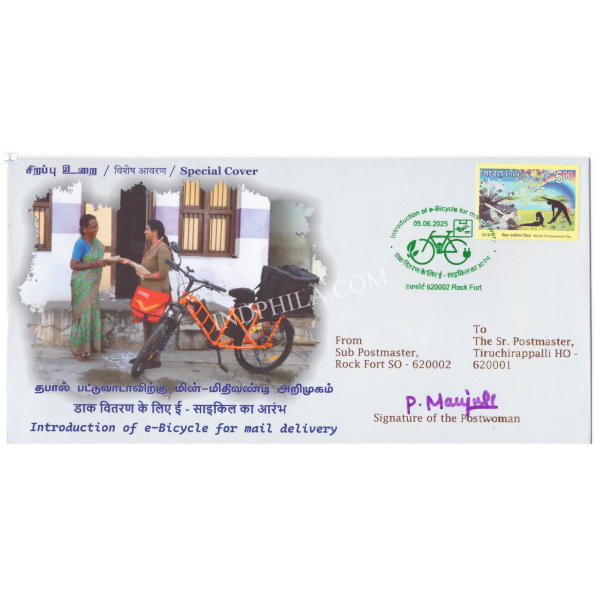 Special Cover of Introduction of e-Bicycle for Mail Delivery was released on 5th June 2025