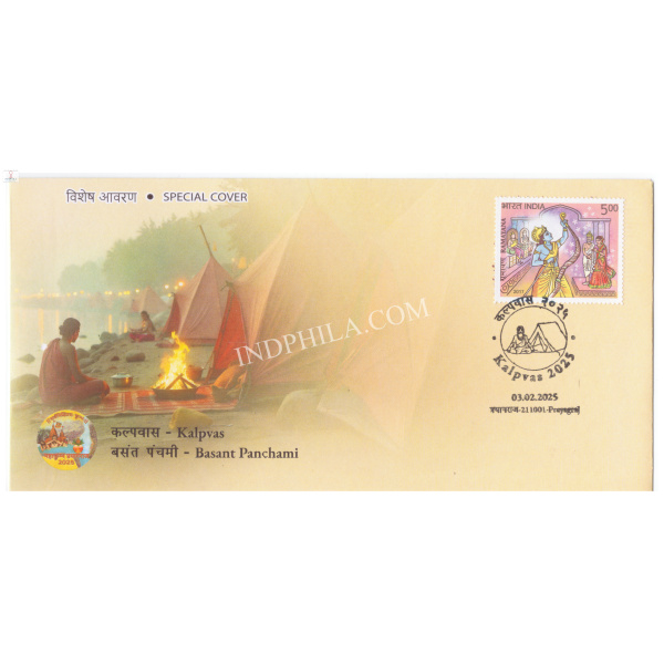 Special Cover of Kalpvas - Basant Panchami Prayagraj was released on 3rd February 2025