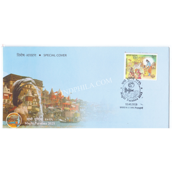 Special Cover of Maghi Purnima Prayagraj was released on 12th February 2025