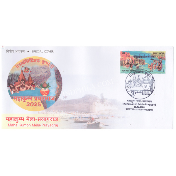 Special Cover of Maha Kumbh Mela Prayagraj was released on 30th Decembar 2024