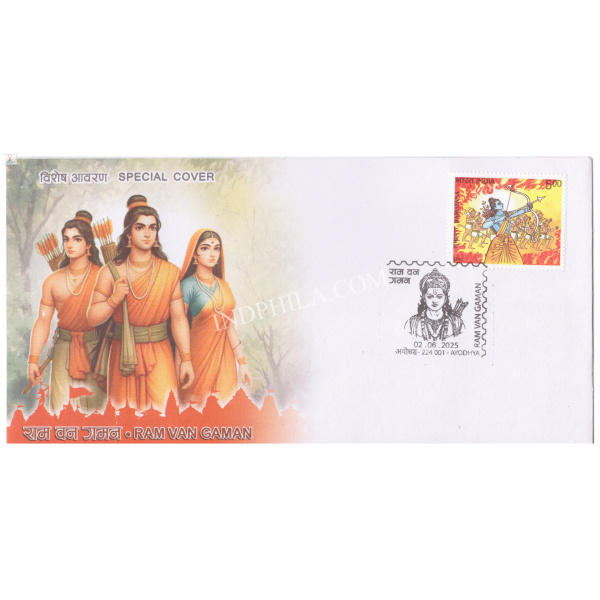 Special Cover of Ram Van Gaman was released on 2nd June 2025 Ayodhya