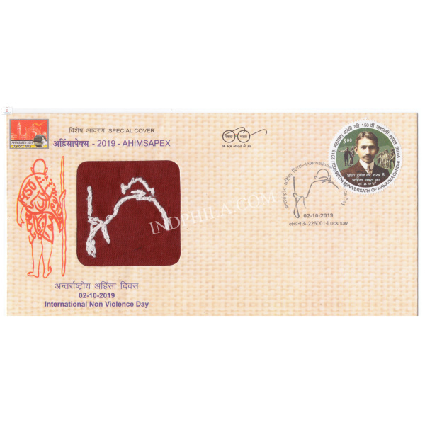 Unusual Gandhi Special Cover of Ahimsapex 2019 International Non Violence Day with a Embroidery Work Affixed on Cover was released on 2nd October 2019 Lucknow