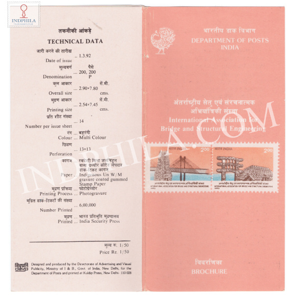 14th Congress of International Association for Bridge and Structural Engineering Brochure 1992