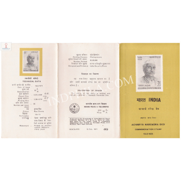 15th Death Anniversary of Acharya Narendra Deo Brochure 1971