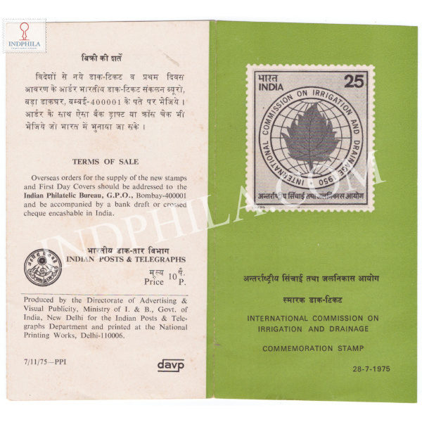 25th Anniversary of International Commission Irrigation and Drainage Brochure 1975