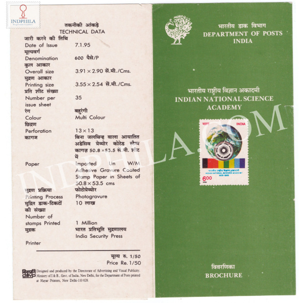 60th Anniversary of Indian National Science Academy Brochure 1995