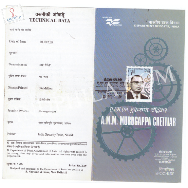 A M M Murugappa Chettiar Brochure with First Day Cancelation 2005