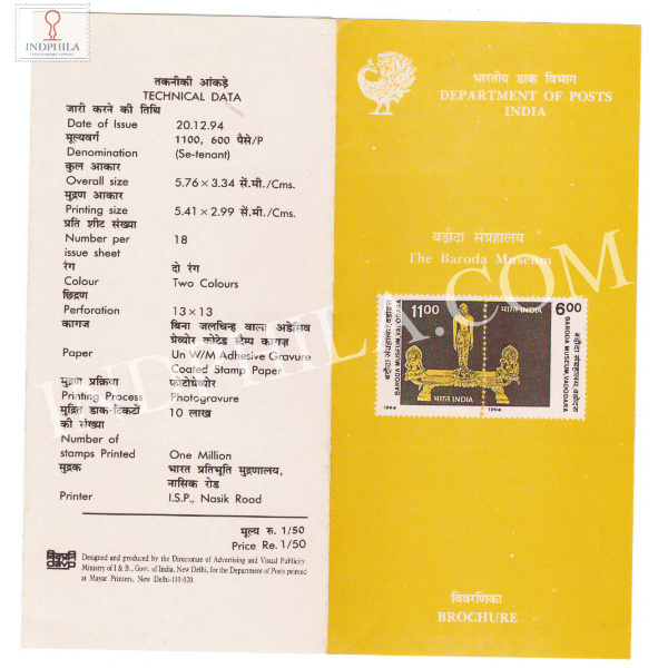 Baroda Museum Centenary Brochure 1994
