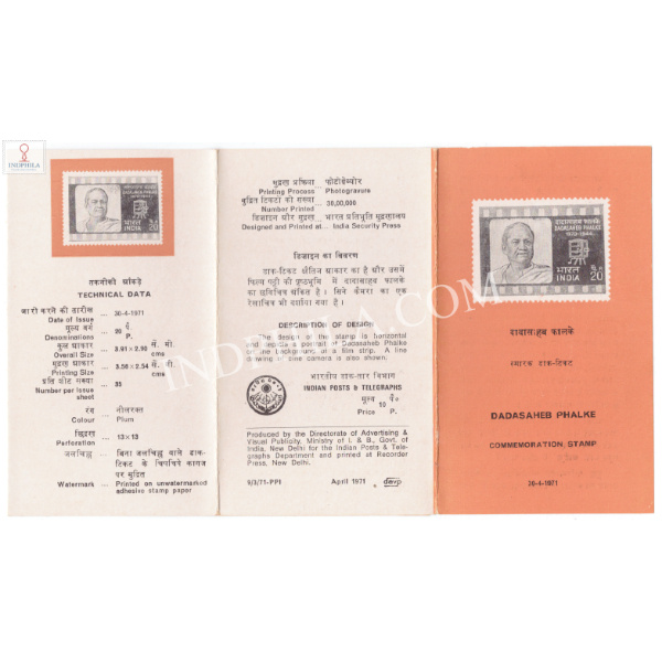Birth Centenary of Dadasaheb Phalke Brochurer 1971