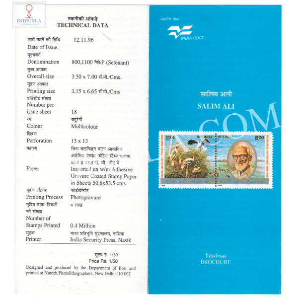 Birth Centenary of Dr. Salim Moizuddin Abdul Ali Brochure 1996