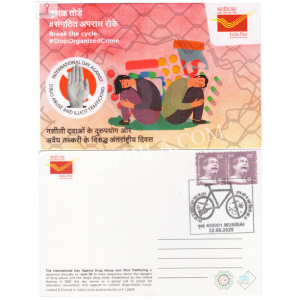 Cancelled Picture Postcard of The International Day Against Drug Abuse and Illicit Trafficking 2025 Mumnai Cancellation