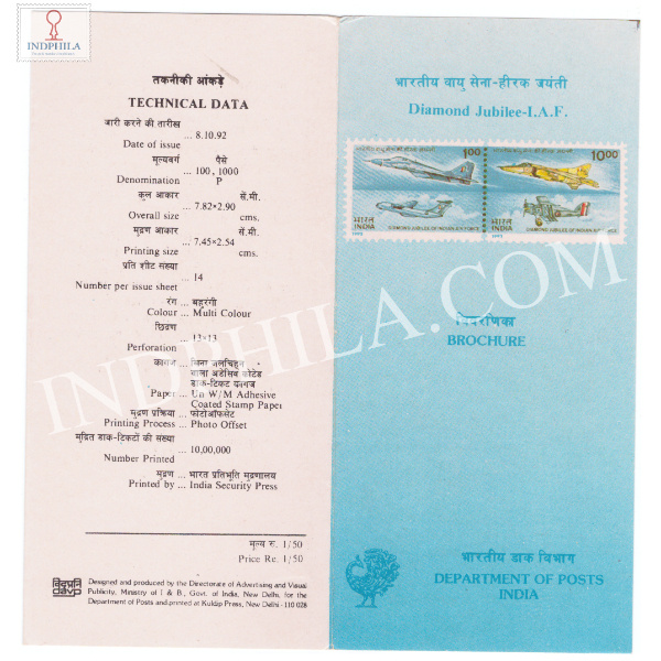 Diamond Jubilee I.A.F. Brochure 1992
