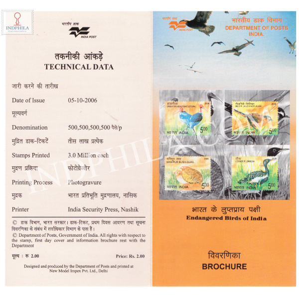 Endangered Birds of India Brochure 2006