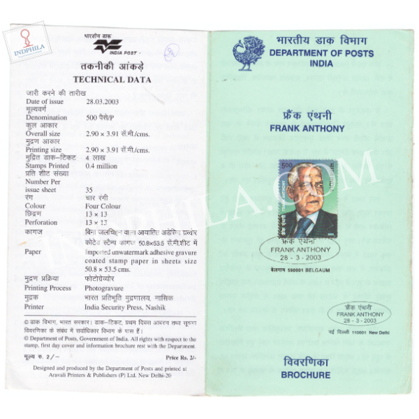 Frank Anthony Brochure with First Day Cancelation 2003