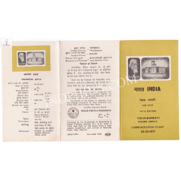 Golden Jubilee of Visva Bharati University Shantiniketan Brochure 1971