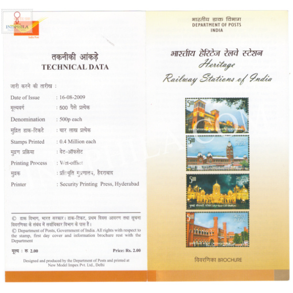 Heritage Railway Stationns of India Brochure 2009