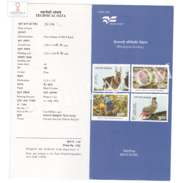 Himalayan Ecology Brochure 1996