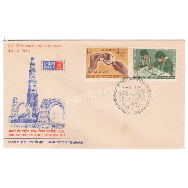 India 1970 India National Philatelic Exhibition New Delhi FDC