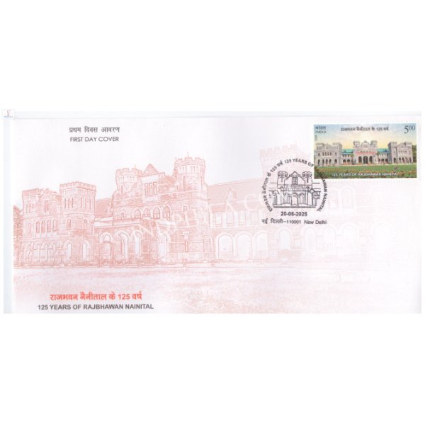 India 2025 125 Years of Rajbhawan Nainital FDC