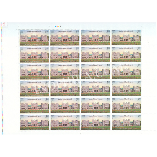 India 2025 Rajbhawan Nainital MNH FULL SHEET 24 Stamps