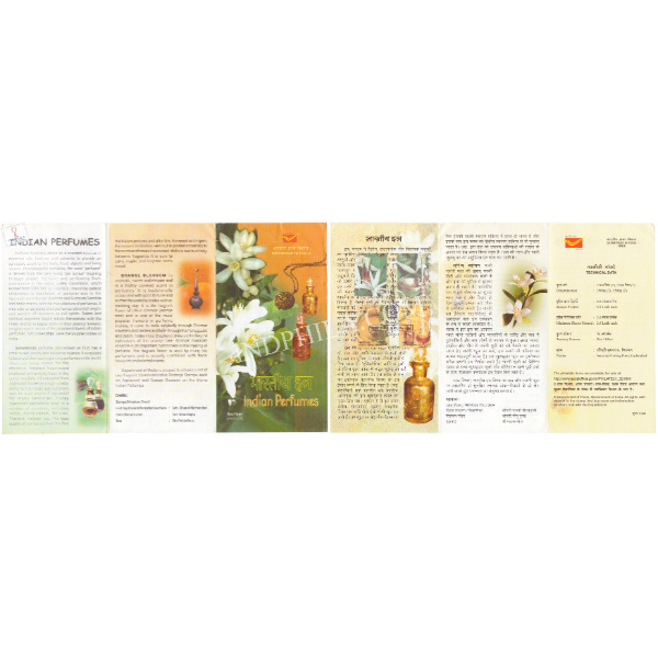 Indian Perfumes Sandalwood and Jasmine Brochure with First Day Cancelation 2019