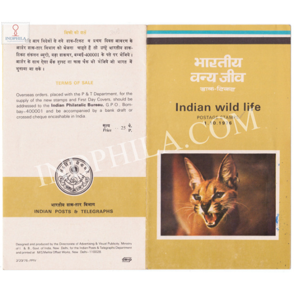 Indian Wild Life Brochure 1976