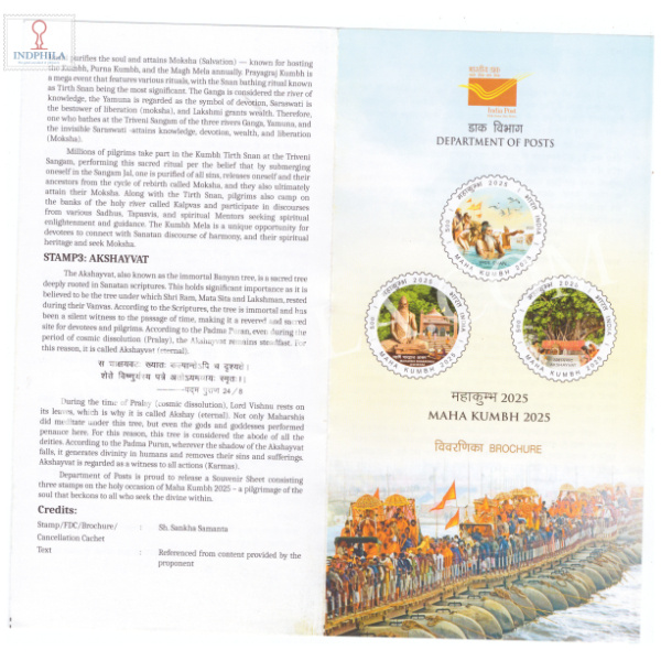 Maha kumbh 2025 Brochure 2025